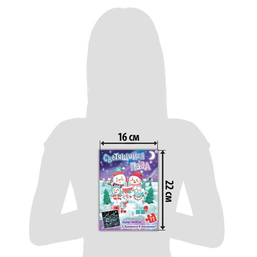 Пазл светящийся Снеговички, 72 детали - Puzzle time фото 5