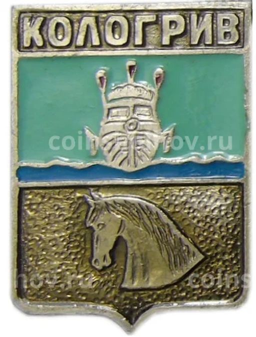 Значок Кологрив
