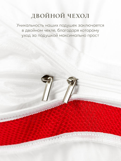 Подушка для тела COMFORT U DeLux, 165х90, ЕС-3003 - Espera фото 3