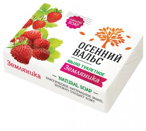 ОСЕННИЙ ВАЛЬС мыло 75гр Земляника (К-205-2/К-376-2)
