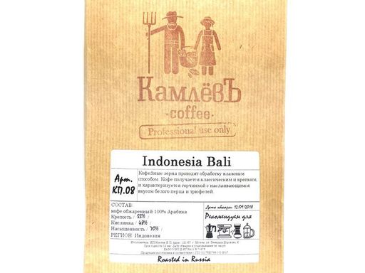 Камлёв Азия и Океания Indonesia Bali 0.5 кг