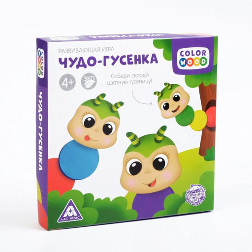 Настольная игра «Чудо-гусенка», развивающая, 20 деревянных фишек, 26 карт, 4+