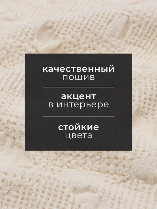 Полотенце кухонное SL HOME Souffle, 45×55 см, лён 80%, хлопок 20%, 265 г/м²