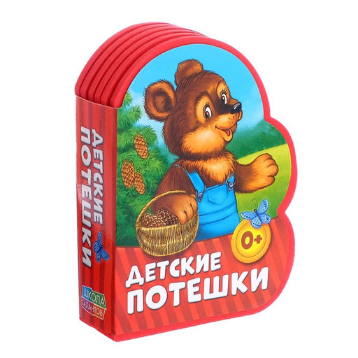 Мягкая книга EVA Детские потешки, 12 стр. - Буква-Ленд фото 5