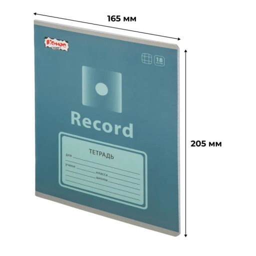 Цена за 2 шт. Тетрадь школьная А5 18л клетка Комус Класс Play, в ассортименте, 2021686