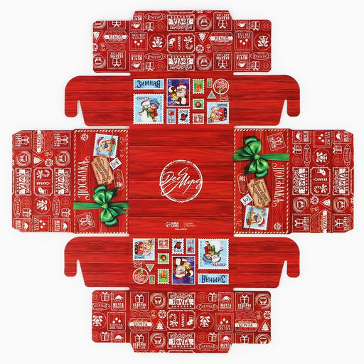 Цена за 5 шт. Коробка для кондитерских изделий с пластиковой крышкой «Новогодняя посылка», 12×6×11.5 см