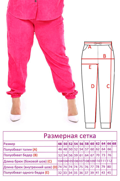 Костюм-2365 - Lady maria фото 5