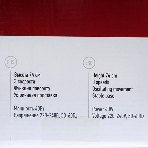 Вентилятор ENERGY EN-1618 TOWER, напольный, 40 Вт, 74 см, чёрный