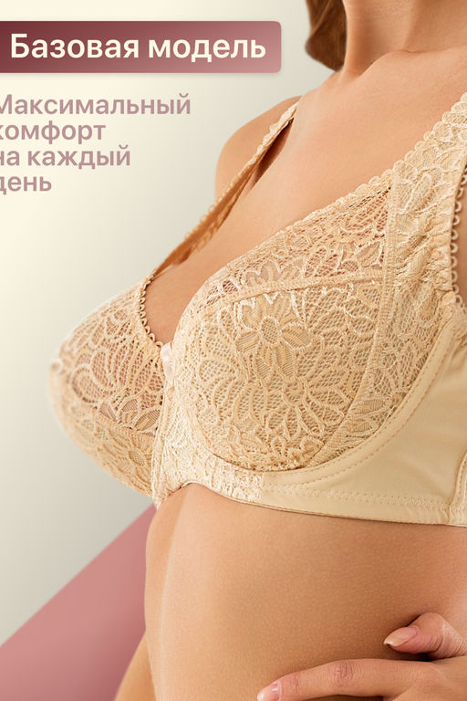 Бюстгальтер 71211 OIRO кружевной мягкая чаша 1 шт