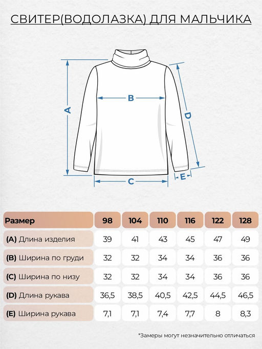 Свитер (водолазка) для мальчика 62315 Серый* 515 Lets go - Let's go фото 2