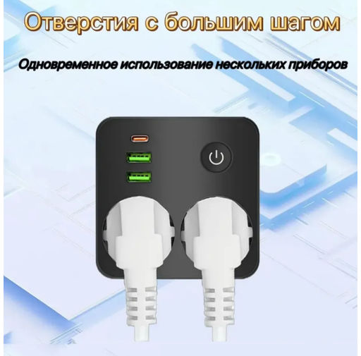 Тройник (с двумя розетками) черный с 2USB+1Type-c с 5-ю отверстиями 1-выключатель 2500 Вт-3600 Вт - Buro фото 3