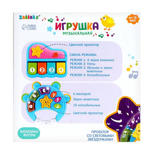 Музыкальная игрушка Бубен, световые и звуковые эффекты, цвет МИКС - Zabiaka фото 5