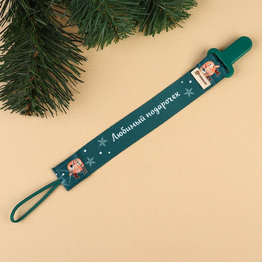 Держатель для пустышки Крошка Я Лесные друзья, на ленте  фото 3