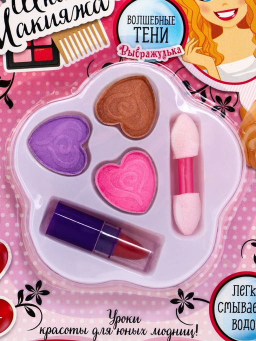 Набор косметики для девочки Пятилистник - Школа талантов фото 2