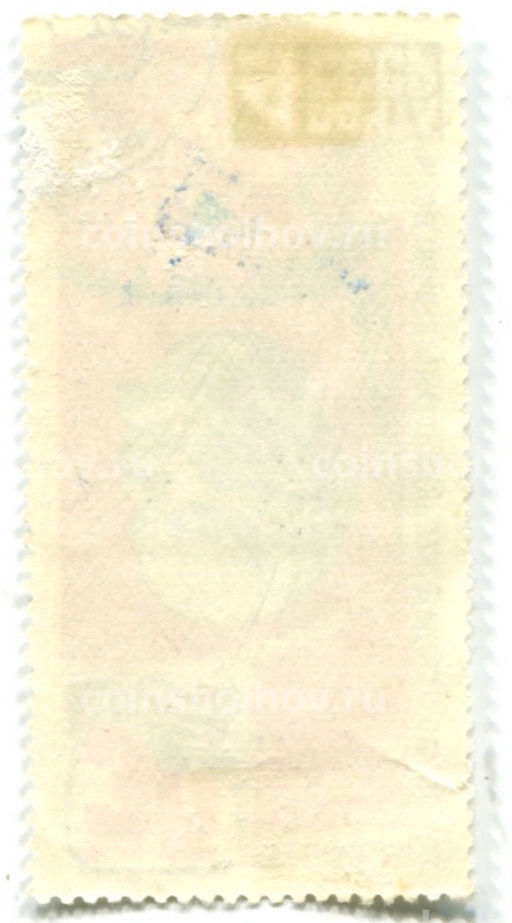 Марка 30 лет Победы в ВОВ  КПСС вдохновитель и организатор всех наших побед 1975 год