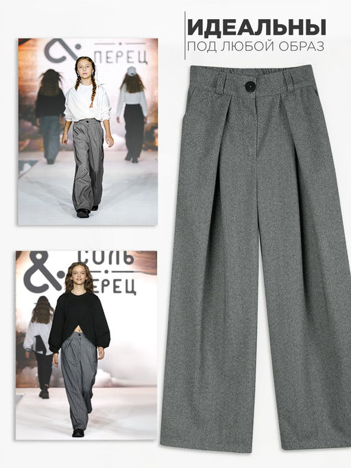 Брюки для девочки утепленные Соль&Перец фото 3