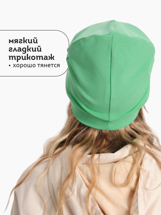 UFQZ3372U Шапка детская