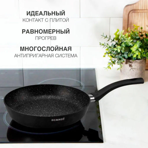Сковорода Scandi несъемная ручка, 28 см - Нева металл посуда фото 3