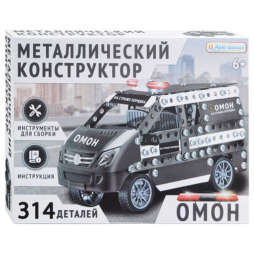 Конструктор металлический "Омон" (314 дет.) в коробке