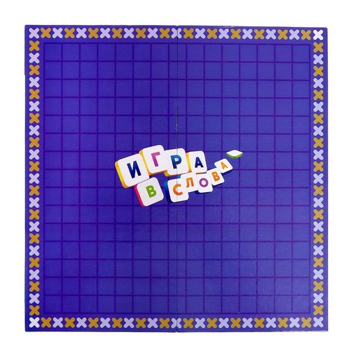 Настольная игра на эрудицию Игра в слова: скрабл, поле, подставки, мешок, буквы - Лас играс kids фото 5
