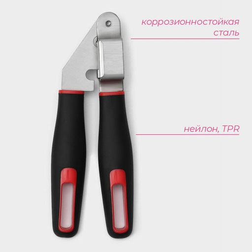 Пресс для чеснока Доляна Digma, 21 см, нержавеющая сталь, чёрный  фото 2