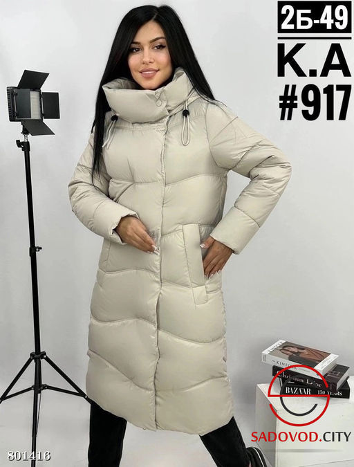 Куртка женская осенняя с наполнителем холлофайбер