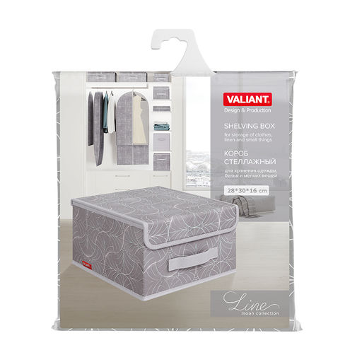Короб стеллажный с крышкой, малый, 28*30*16 см Valiant  фото 44