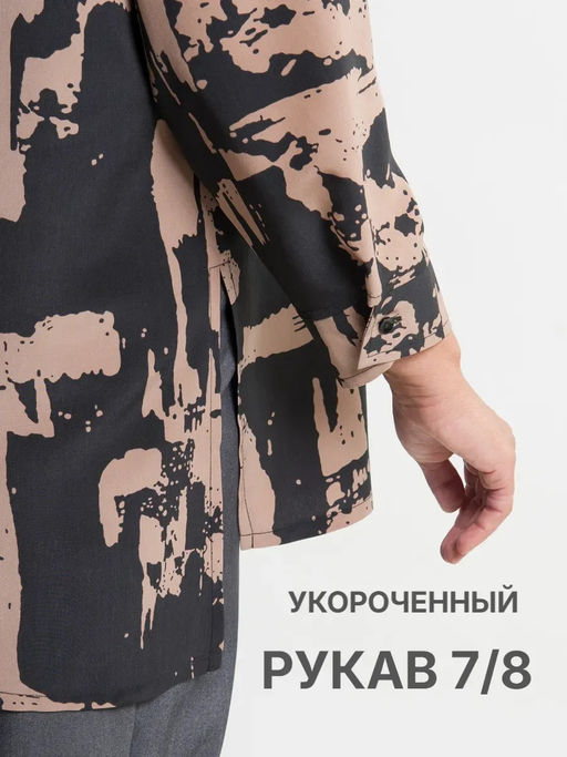 Рубашка женская