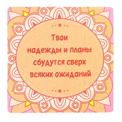 Цена за 4 шт. Пазлы «Готовимся к празднику», 120 деталей