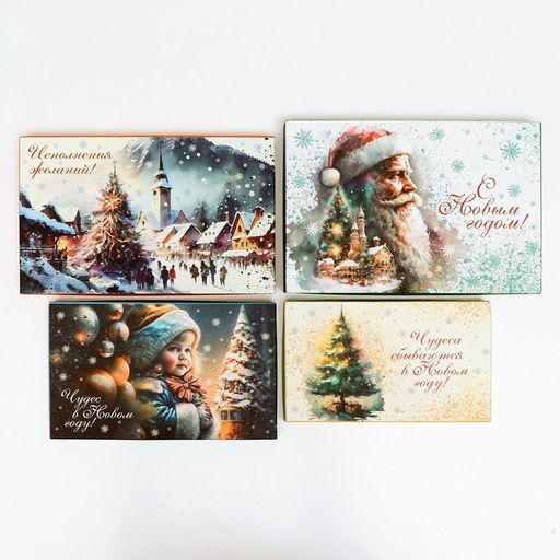 Набор коробок 4 в 1 Чудеса сбываются, 30 х 20 х 8 - 24 х 14 х 5 см - UPAK LAND фото 3