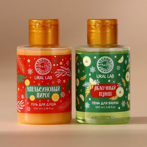Подарочный набор новогодний женский Уют и тепло: гель для душа и пена для ванны, 2?100 мл, URAL LAB