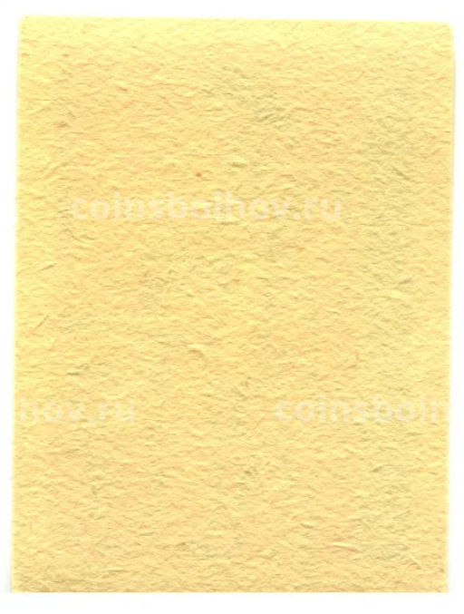 Этикетка спичечная Родословная спички № 9 фабрика Красная звезда