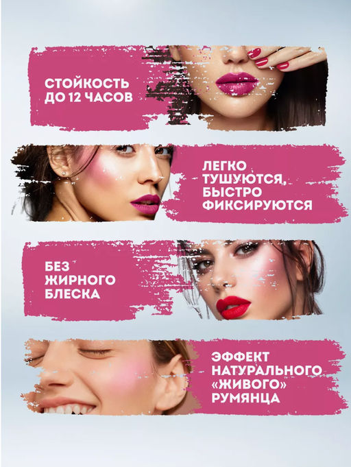 Румяна в стике 06 тон - Sadoer фото 4