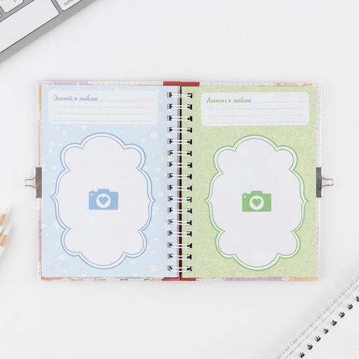 Анкета на замочке, в твердой обложке А6, 40 листов Мои школьные друзья