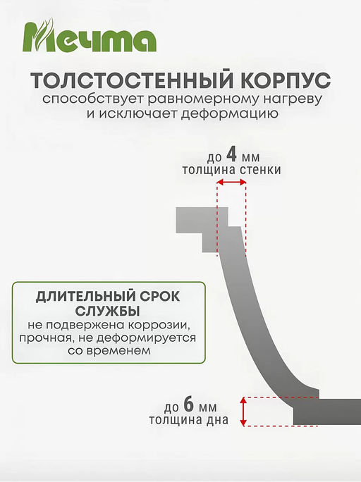 Кастрюля 3л АП Гранит арт.43701 /Мечта/ фото 3