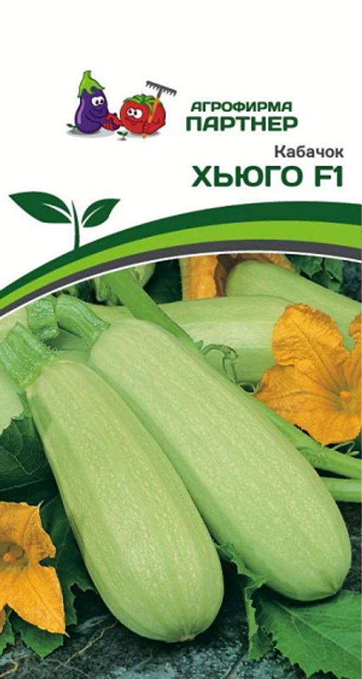 3025P Кабачок ХЬЮГО F1 5шт