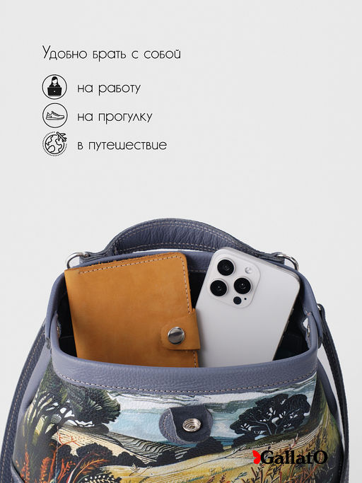 Сумка саквояж REBEKA print - Gallato фото 5