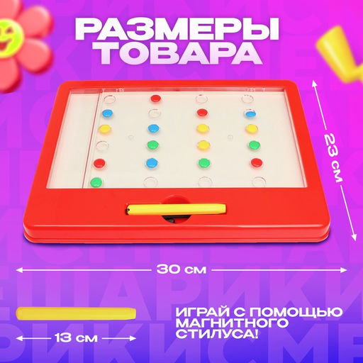 Магнитный планшет обучающий, с карточками, 20 карточек, Смешарики  фото 2