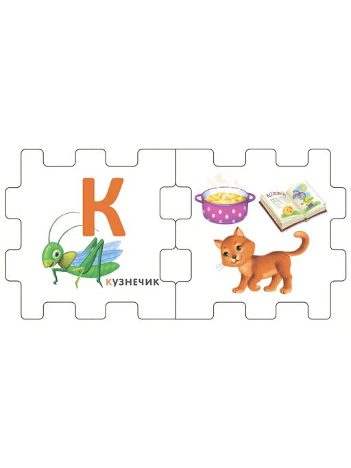 Книжный кубик. Азбука - Робинс фото 3