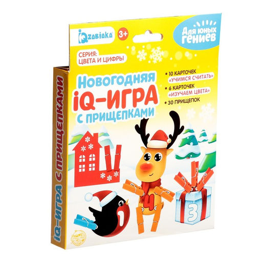 Новогодняя развивающая игра с прищепками Цвета и цифры - Iq-zabiaka фото 5