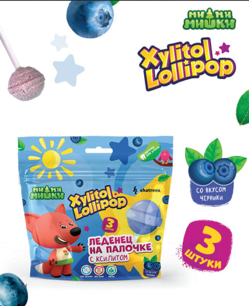 Xylitol Lollipop (50 шт.) - леденец с ксилитом со вкусом клубники (NEW) - Pesitro фото 15