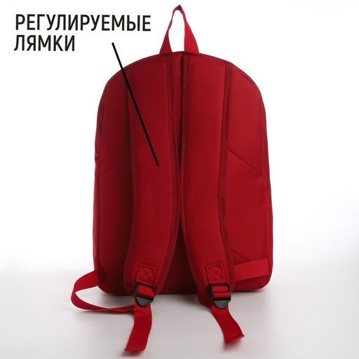 Рюкзак текстильный с печатью на верхней части SORRY, 38х29х11 см, бордовый - Nazamok фото 4