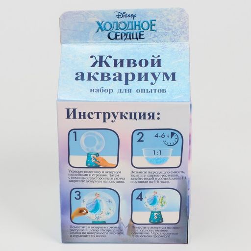 Набор для опытов Чудесный флорариум Холодное сердце - Disney фото 4