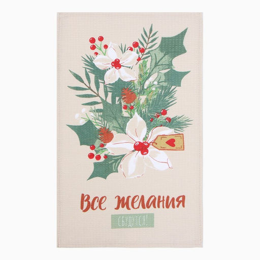 Полотенце Доляна Рождественские цветы 28х46 см, 100% хл, вафля 160 г/м2  фото 2
