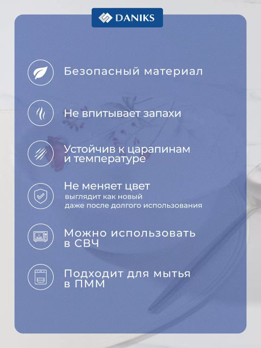 Салатник стеклокерамика Вероника 18 см 0.8 л LHW70/220303 (448948) /Daniks/ фото 7