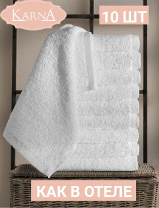 Полотенце для рук махровые, гостиничные 550gsm GRAVEL 30x30 см 1/10 - Karna фото 8