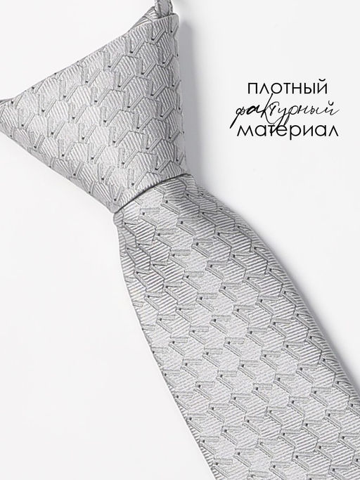 Галстук детский Соль&Перец