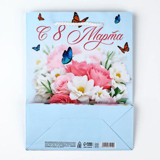 Цена за 3 шт. Пакет подарочный ламинированный С 8 марта, MS 18?23?8 см