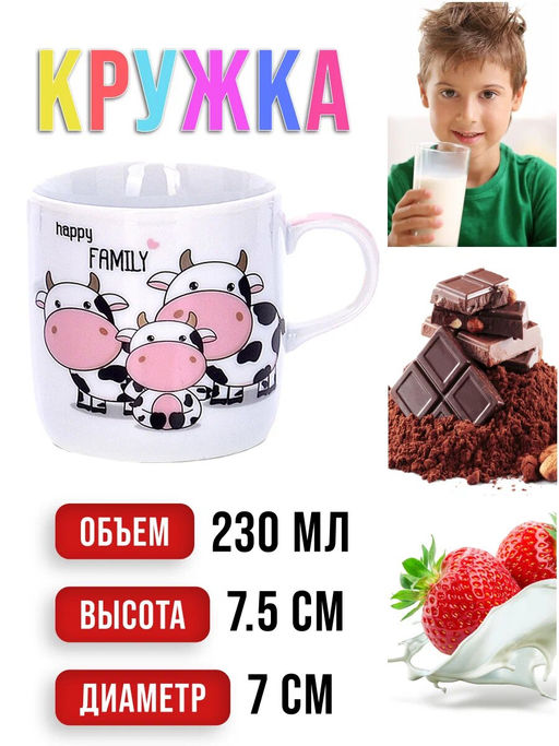 29942 Детский набор 3прКоровки LR (х12) - Mayer&boch фото 8