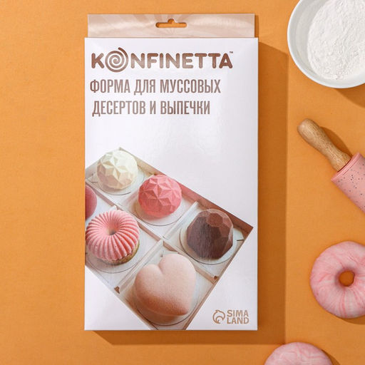 Форма для муссовых десертов и выпечки KONFINETTA Джелли, силикон, 30?17,5?4 см, 8 ячеек (7,4?5,3?4 см), цвет белый  фото 6